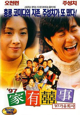 四库影音