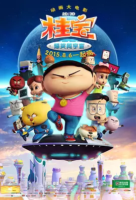 欧美一区二区三区日韩免费播