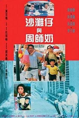 回归家族的小姐