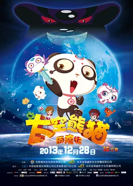 夫人家的琪琪