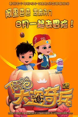 姨母的挑逗