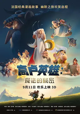 五月激情丁香
