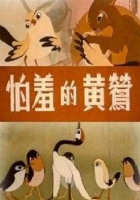 欧美日韩精品一区二区三区四区