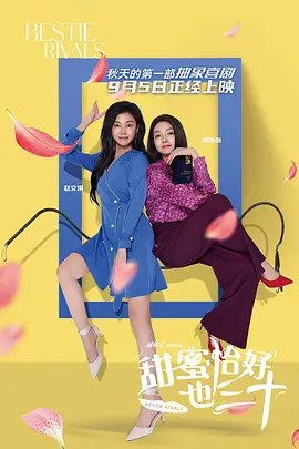 经典老传奇