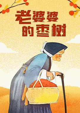 黄色免费网