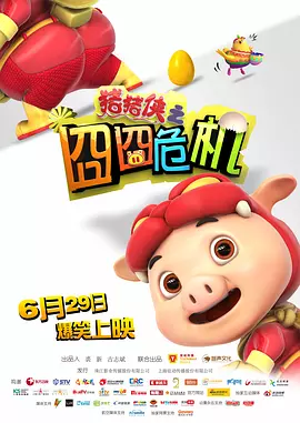 国产chinese男同志movie外卖