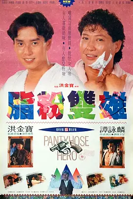 91免费视频播放