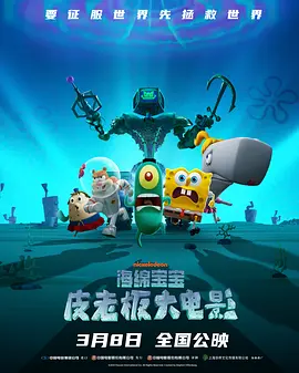 妈妈的朋友3