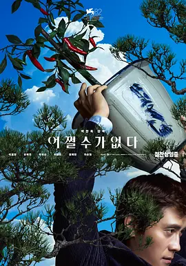 免费看日韩 a级影片