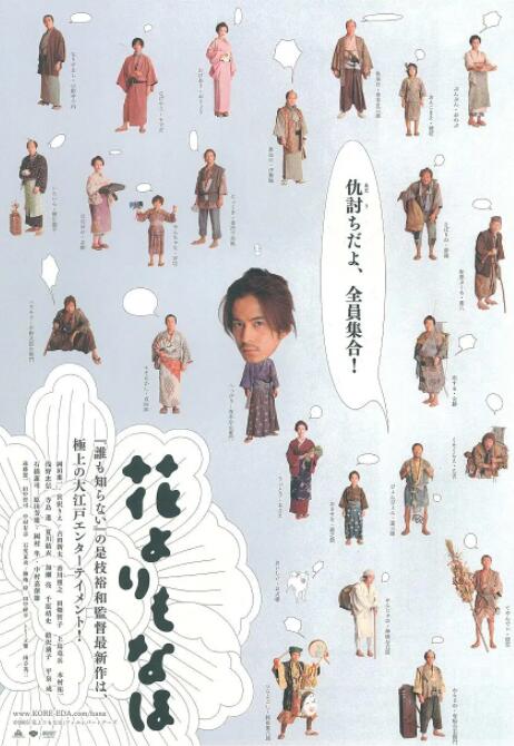欧美日韩日本视频