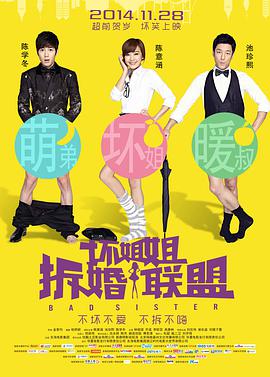 最终事件:未经审查的多个一起