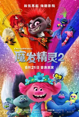 签约恋爱法则