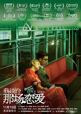 欧美一区二区三区不卡视频