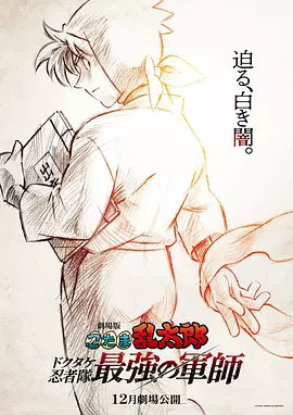 不要回头看