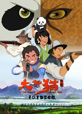 日韩一区国产二区欧美三区