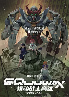 欧美日韩一区二区在线观看视频