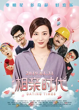 因你而骄傲