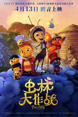 快速复合
