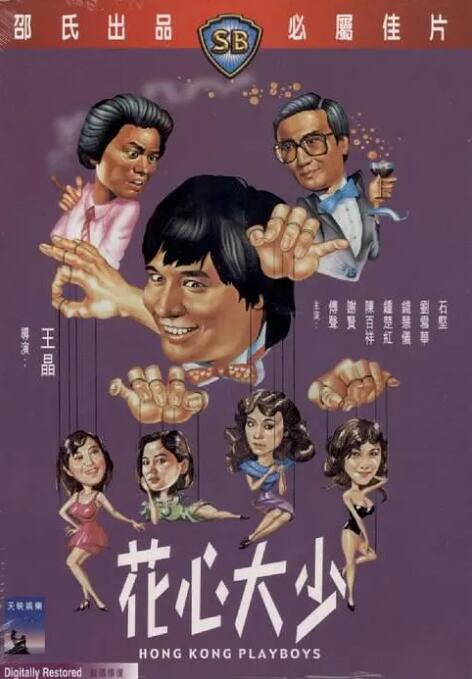 香蕉在线精品视频在线观看6