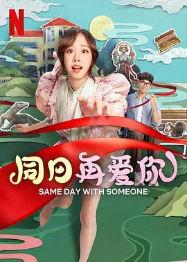 女士女和秘密性