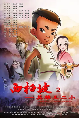 高耸白嫩的乳峰