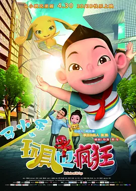 国产在线小视频