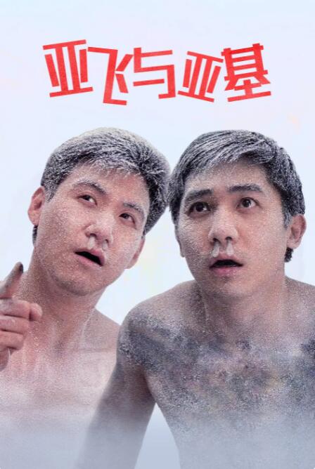 free性12sex摘花几d