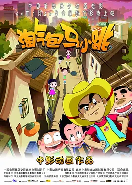 手机av在线看