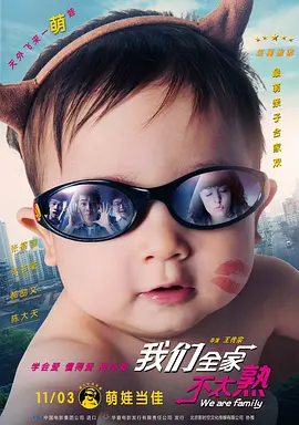 明星换脸大全免费播放