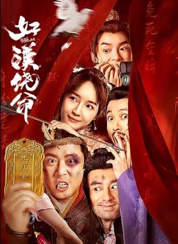 欧美综合成人网
