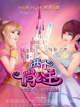 午夜时刻免费观看