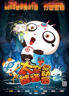 表兄弟
