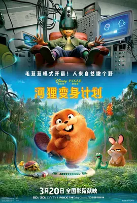 国一区二区