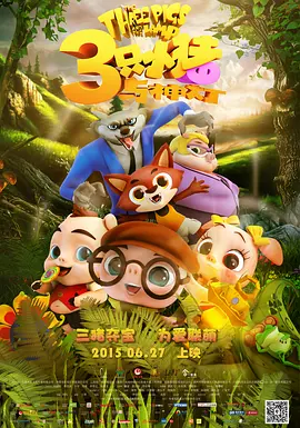 看电影就来5566xfyy