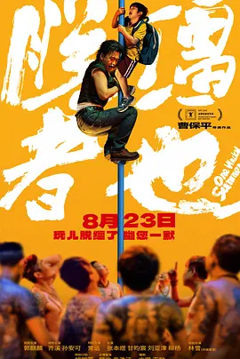 伊人久久中文大香线蕉综合