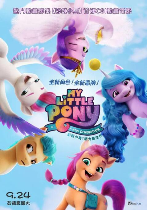 国产一级特黄特色毛片