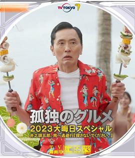 身高182的男友