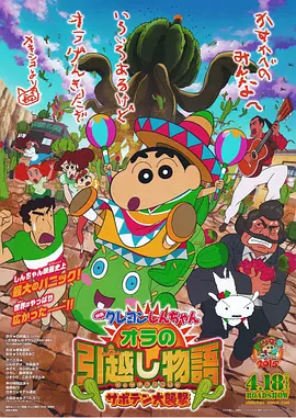 国产强伦