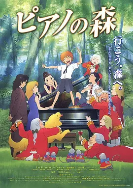 午夜桃色剧场
