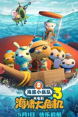 安阳一号的普通人