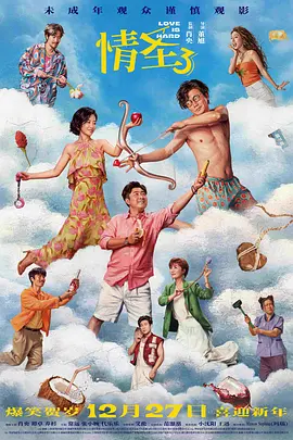 精品日韩一区二区三区