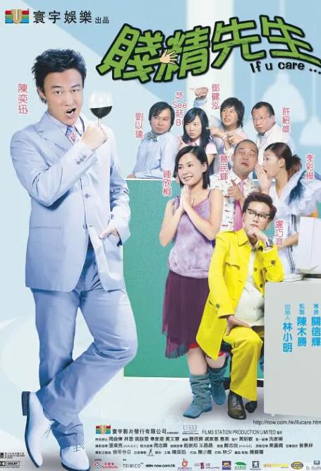 eveiynciairn老少配