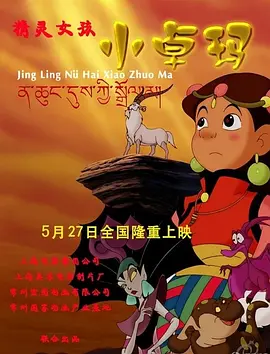 可可的奶水第二部