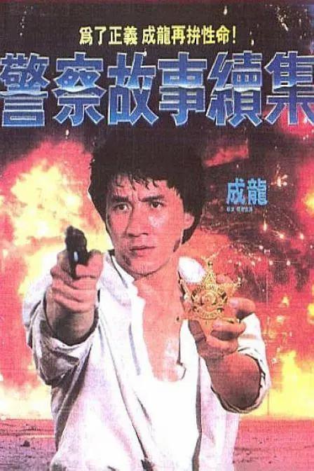 成年女人