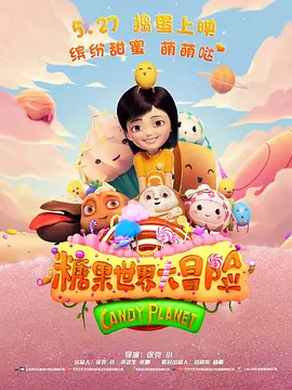 久草免费在线色站