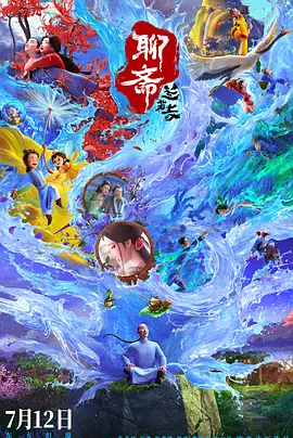 热久久综合网