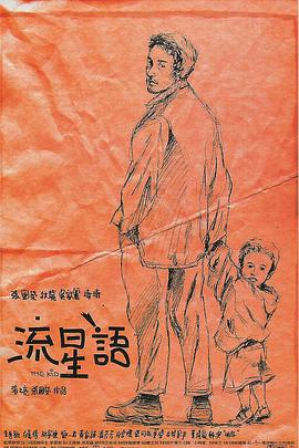 国产视频第一页
