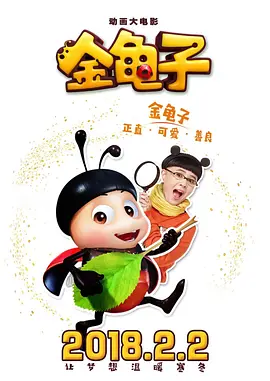 欧美射射射
