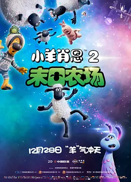 日本免费