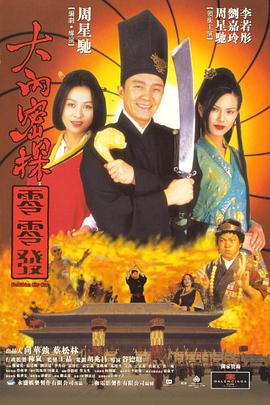国产精品高清一区二区人妖